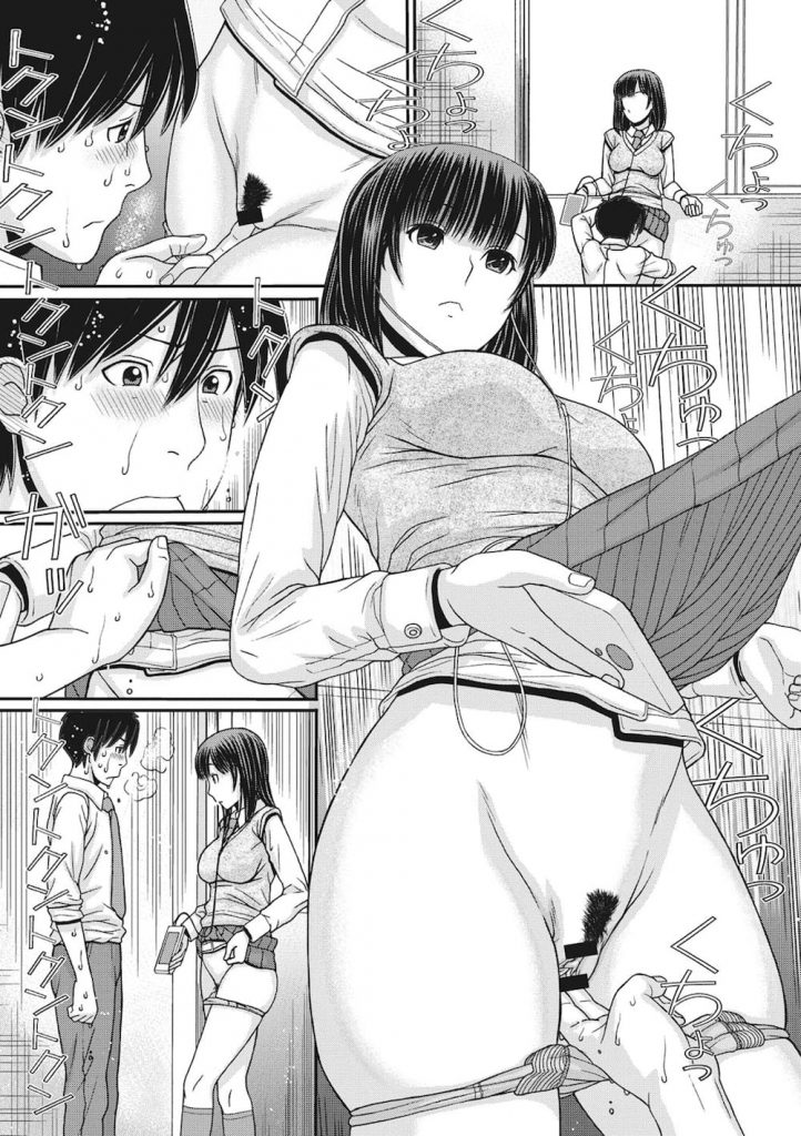 【長編エロ漫画・第1話】時間が止めれる祖父の不思議な形見!時間を止めてJKの尻を鷲掴み!マンコガン見で手マン!興奮して素股に夢中!時間が動きJKぶっかけ!【田中エキス】