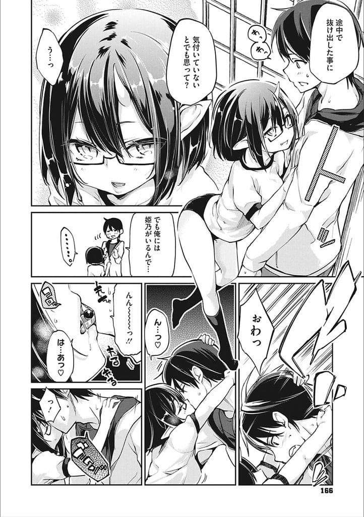 【長編エロ漫画・第8話】出て行った女将!後を追って連れ帰りたい男!男に媚薬を飲ませ発情させる女将の母!69でマンコクンニ!フェラチオ口内射精!ずらしハメでマンコ挿入!ぶっかけ射精精子まみれ!【アズマサワヨシ】