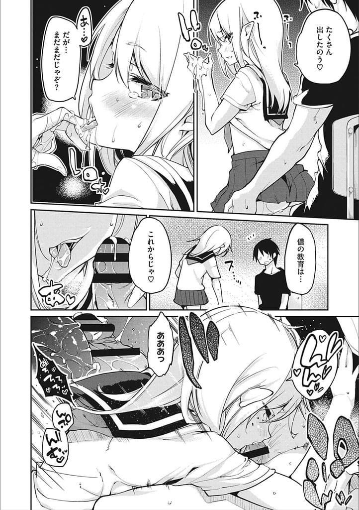 【長編エロ漫画・最終話】セーラー服着た女将とコスプレSEX!勃起チンポ素股射精!フェラチオ口内射精ごっくん!マンコ挿入!連続膣内射精!【アズマサワヨシ】