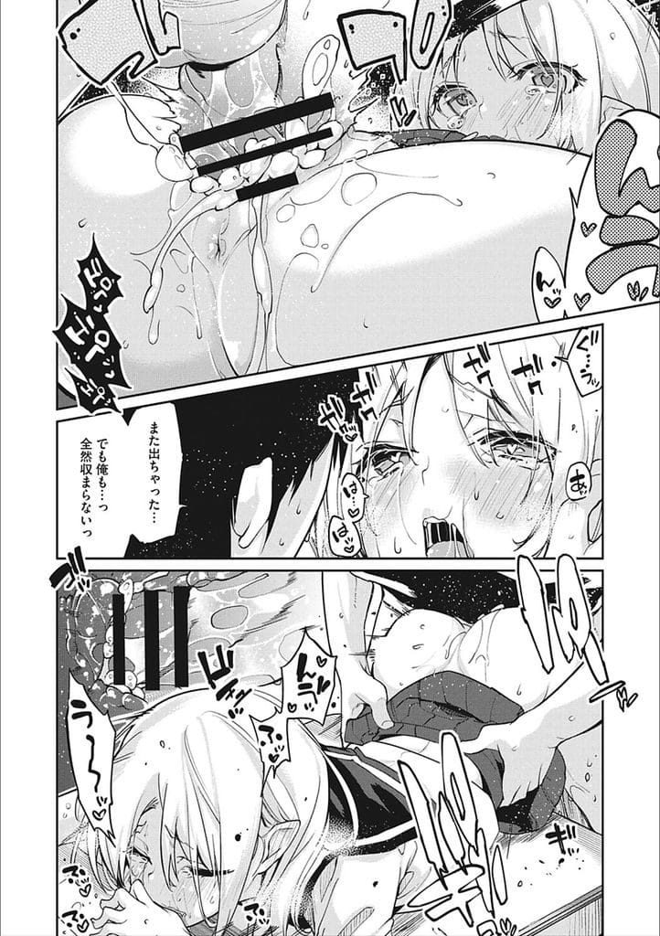 【長編エロ漫画・最終話】セーラー服着た女将とコスプレSEX!勃起チンポ素股射精!フェラチオ口内射精ごっくん!マンコ挿入!連続膣内射精!【アズマサワヨシ】