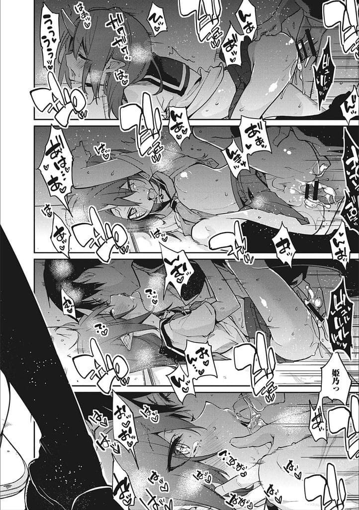 【長編エロ漫画・最終話】セーラー服着た女将とコスプレSEX!勃起チンポ素股射精!フェラチオ口内射精ごっくん!マンコ挿入!連続膣内射精!【アズマサワヨシ】
