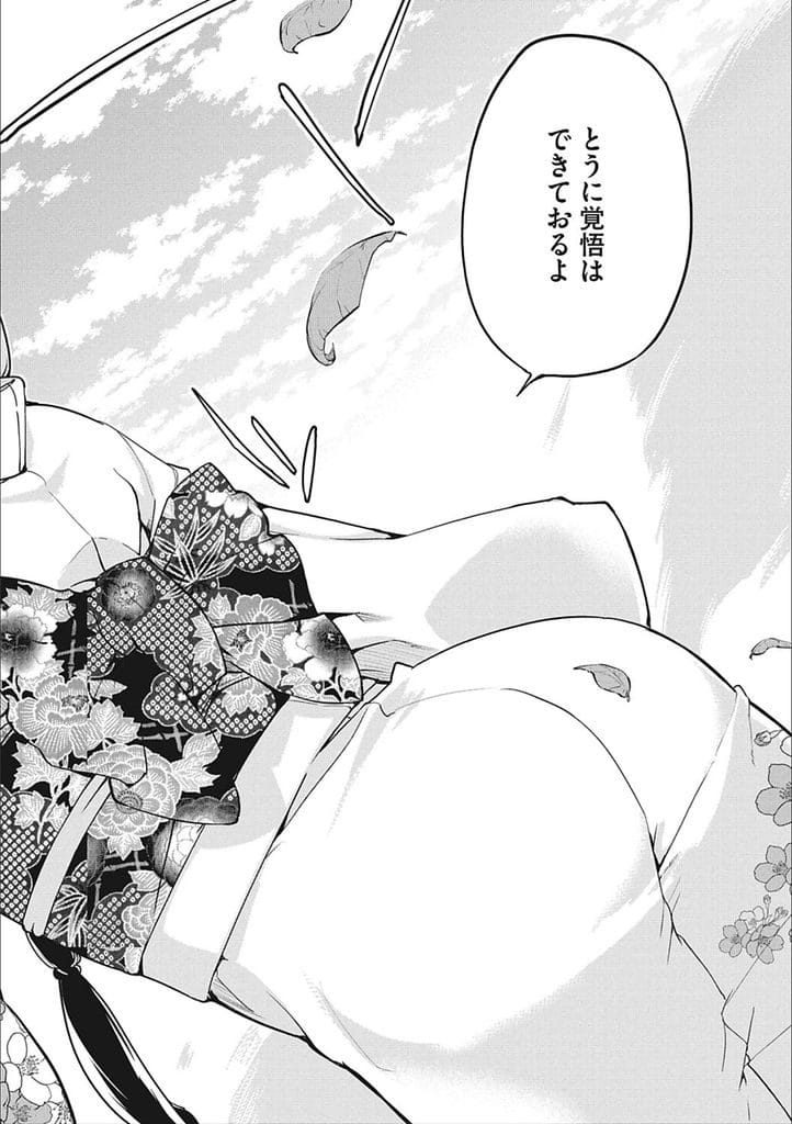 【長編エロ漫画・最終話】セーラー服着た女将とコスプレSEX!勃起チンポ素股射精!フェラチオ口内射精ごっくん!マンコ挿入!連続膣内射精!【アズマサワヨシ】