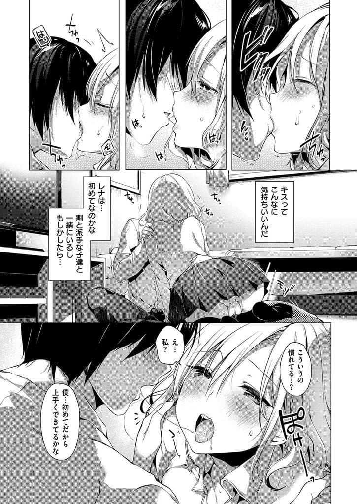 【純愛】愛のあるセックス part38【ラブラブ】 [無断転載禁止]©bbspink.com	->画像>1010枚 