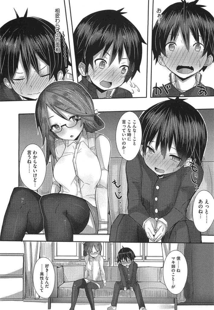 【純愛】愛のあるセックス part38【ラブラブ】 [無断転載禁止]©bbspink.com	->画像>1010枚 