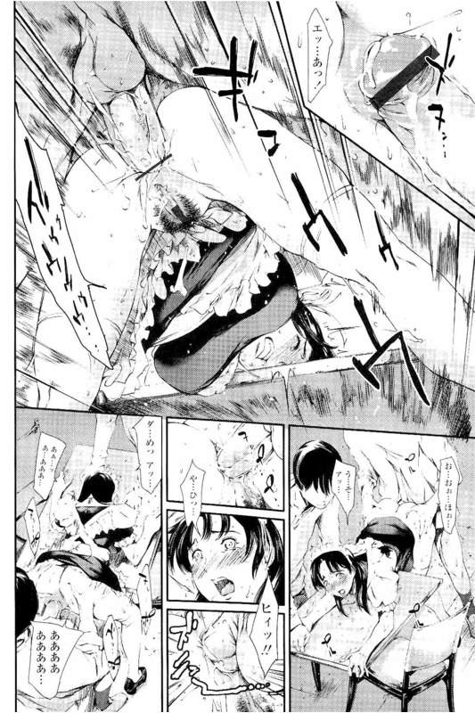 【長編エロ漫画・第4話】彼氏の指示でメイド喫茶で働く人妻彼女!サイズの小さいメイド服で巨乳ムッチリ!アナルプラグ仕込んで働く!彼氏が来店し手マン乳首弄り!仕事が終わった店内!店長の前でスパンキングされプラグ引き抜きトロトロアナル店長に舐められる!アナル処女を奪われる!激しく突かれてアナル中出し!彼氏と店長に何度もアナル中出しフェラチオごっくん!【まぐろ帝國】