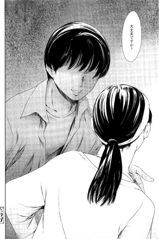 【長編エロ漫画・最終話】サイトに調教姿を投稿される人妻!バイブ挿入エアロビ!エロ水着水泳コーチチンポフェラチオ!公園露出にトイレでホームレスと乱交!落書き中出しぶっかけ射精!サイトを見ながら主婦は妄想オナニー!【まぐろ帝國】