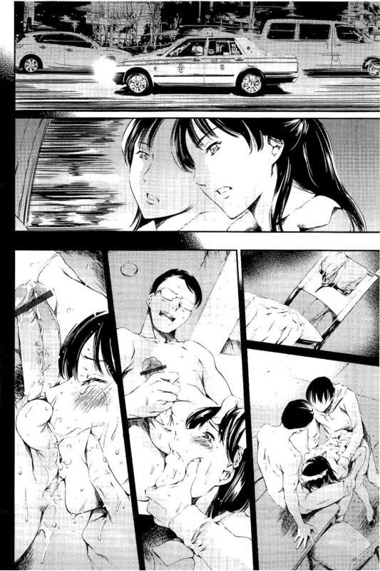 【長編エロ漫画・第4話】彼氏の指示でメイド喫茶で働く人妻彼女!サイズの小さいメイド服で巨乳ムッチリ!アナルプラグ仕込んで働く!彼氏が来店し手マン乳首弄り!仕事が終わった店内!店長の前でスパンキングされプラグ引き抜きトロトロアナル店長に舐められる!アナル処女を奪われる!激しく突かれてアナル中出し!彼氏と店長に何度もアナル中出しフェラチオごっくん!【まぐろ帝國】
