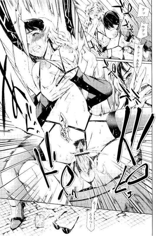 【長編エロ漫画・第3話】隣人と不倫する巨乳妻!首輪付けられ調教!変装して裸コートでドライブオナニー!公園露出撮影してトイレでフェラチオ!マンコ挿入激しく腰振り!ギャラリー集まり見られながらアクメ!【まぐろ帝國】