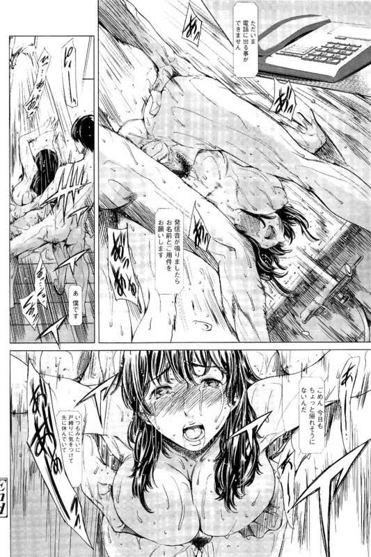 【長編エロ漫画・第1話】隣人の男と出会い調教された巨乳妻!引っ越し業者とぶつかり足を痛めた人妻!自宅に運ばれ隣人男に手当してもらう!男に触れられ欲情!キッチンでこっそりオナニー!オナニー見られて襲われ手マン潮噴き!マンコ挿入中出し!【まぐろ帝國】