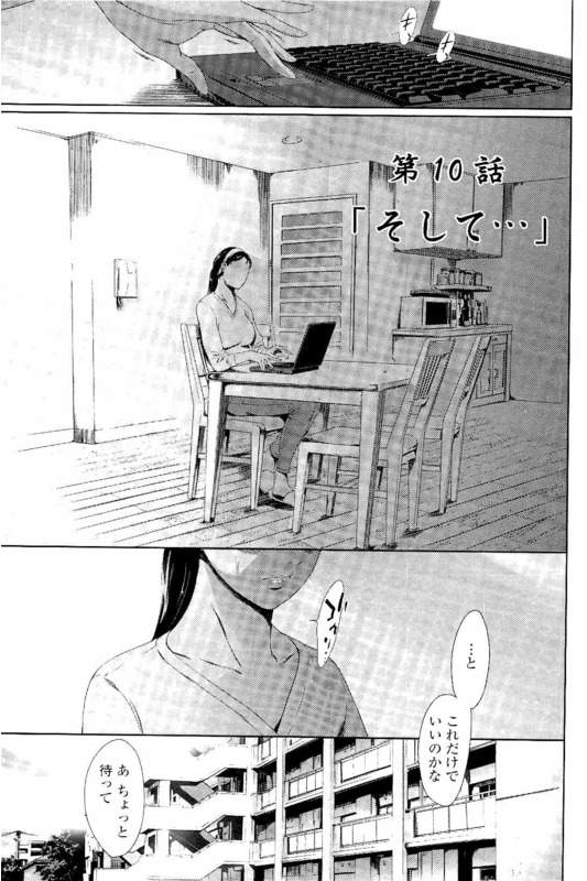 【長編エロ漫画・最終話】サイトに調教姿を投稿される人妻!バイブ挿入エアロビ!エロ水着水泳コーチチンポフェラチオ!公園露出にトイレでホームレスと乱交!落書き中出しぶっかけ射精!サイトを見ながら主婦は妄想オナニー!【まぐろ帝國】