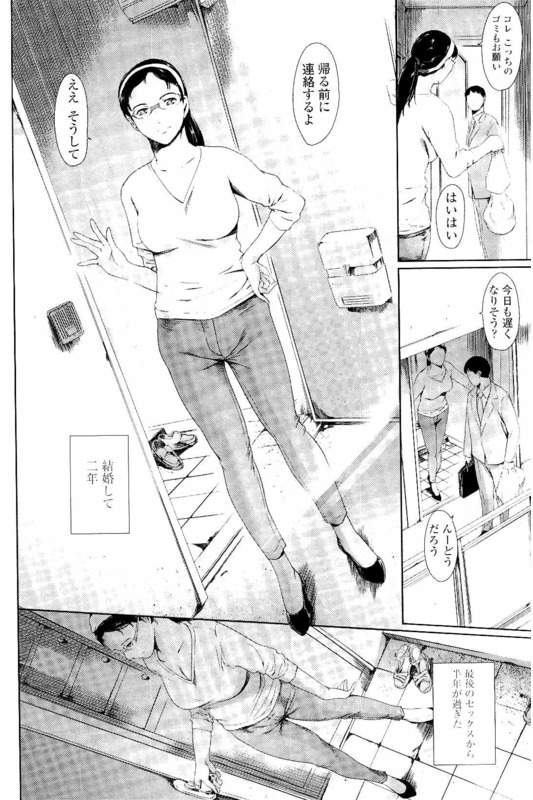 【長編エロ漫画・最終話】サイトに調教姿を投稿される人妻!バイブ挿入エアロビ!エロ水着水泳コーチチンポフェラチオ!公園露出にトイレでホームレスと乱交!落書き中出しぶっかけ射精!サイトを見ながら主婦は妄想オナニー!【まぐろ帝國】
