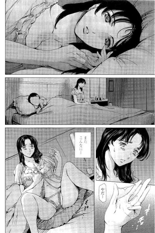 【長編エロ漫画・第1話】隣人の男と出会い調教された巨乳妻!引っ越し業者とぶつかり足を痛めた人妻!自宅に運ばれ隣人男に手当してもらう!男に触れられ欲情!キッチンでこっそりオナニー!オナニー見られて襲われ手マン潮噴き!マンコ挿入中出し!【まぐろ帝國】