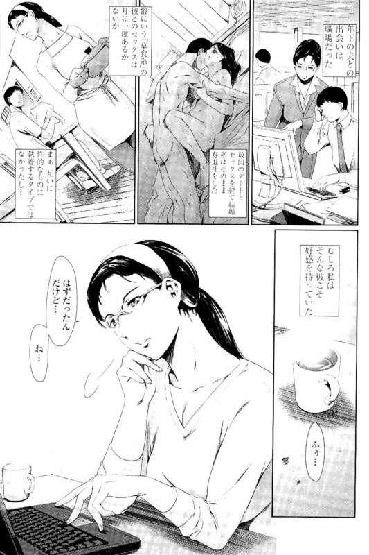 【長編エロ漫画・最終話】サイトに調教姿を投稿される人妻!バイブ挿入エアロビ!エロ水着水泳コーチチンポフェラチオ!公園露出にトイレでホームレスと乱交!落書き中出しぶっかけ射精!サイトを見ながら主婦は妄想オナニー!【まぐろ帝國】