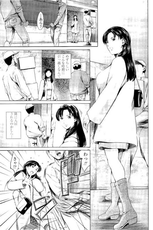 【長編エロ漫画・第1話】隣人の男と出会い調教された巨乳妻!引っ越し業者とぶつかり足を痛めた人妻!自宅に運ばれ隣人男に手当してもらう!男に触れられ欲情!キッチンでこっそりオナニー!オナニー見られて襲われ手マン潮噴き!マンコ挿入中出し!【まぐろ帝國】