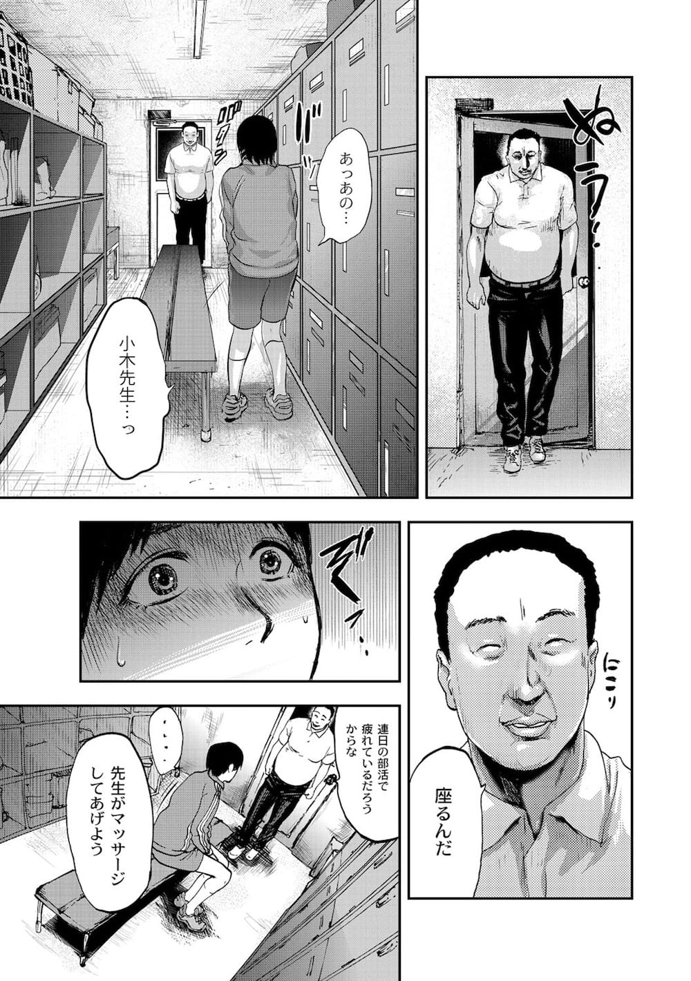 Kichiku Koubou