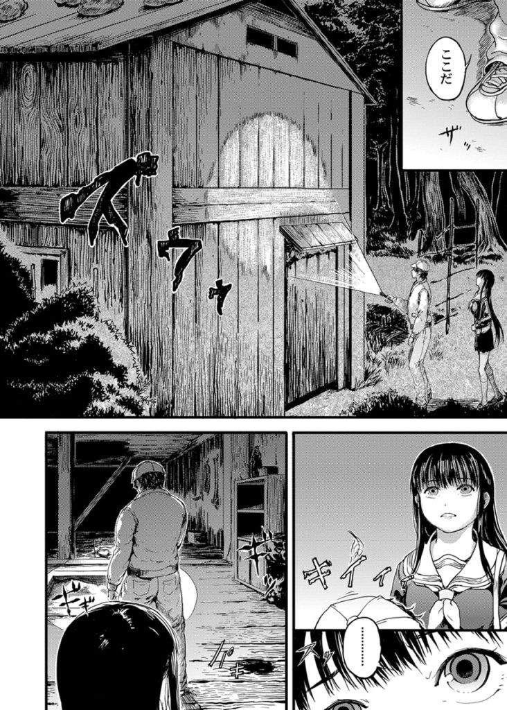 【拉致監禁輪姦エロ漫画】目が覚めると知らない男の車に乗る女子高生!連れてこられた地下室に監禁されて性奴隷に!処女マンコに何度も中出しされて孕ませられた!【くろふーど】