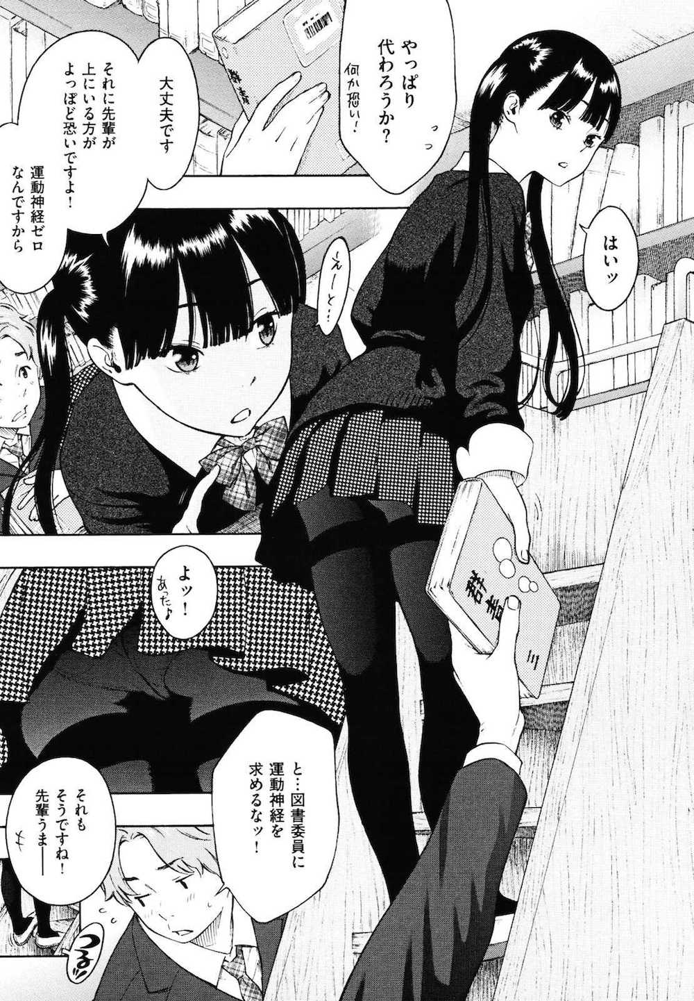 エロ 同人 誌 きい