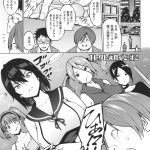 【レズ姉妹エロ漫画】妹の彼氏を寝取った姉。罰として妹に 凌辱される！媚薬を飲まされ全身イキ狂わされ、クンニさせられる。【くまさん】 19ページ