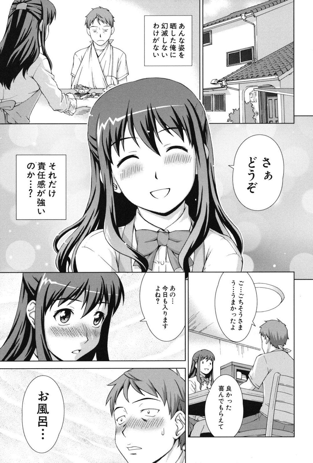 Oshikake Youko-Sama