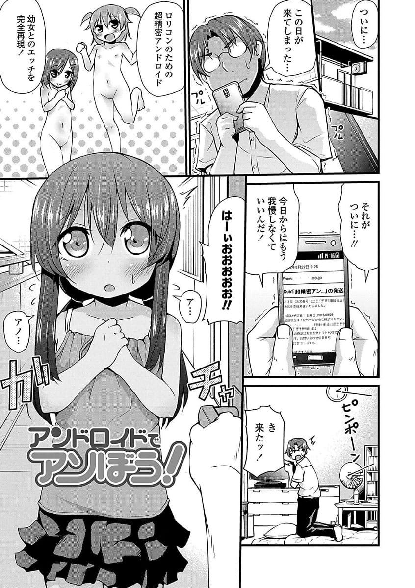 リーフィ エロ 漫画