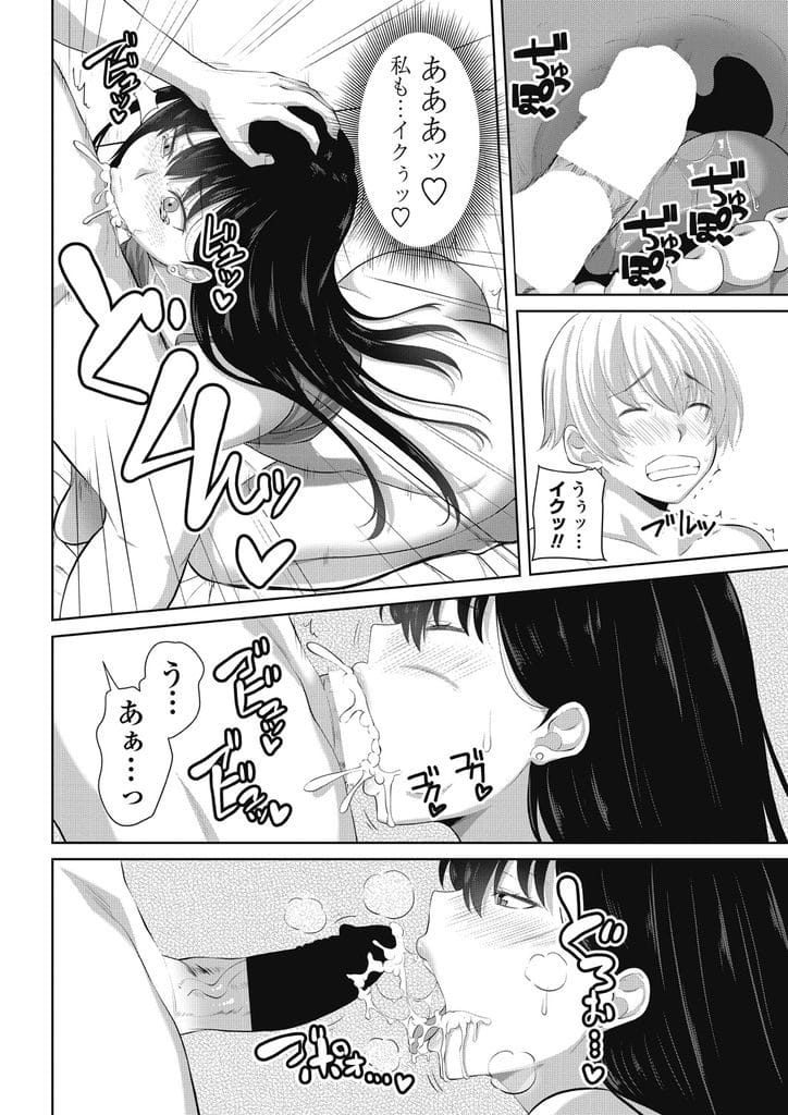 【長編エロ漫画・第2話】3女攻略した次は次女を狙う弟!夜這いして寝てる次女拘束!巨乳吸いつき乳首舐め!目覚めた次女を手マン掻き回し潮噴き!勃起チンポイラマチオごっくん!マンコ挿入!朝まで中出しSEX!【アーセナル】