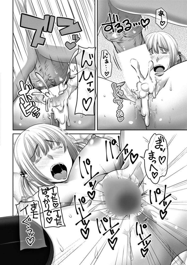 【長編エロ漫画・第1話】3人の姉が大好きな弟!自分の女にしようと作戦を立てる!3女に毎日媚薬を盛り発情させ勃起チンポを見せる!欲しがる3女にフェラチオ口内射精!マンコクンニ責め!初SEXマンコ突きまくり!連続中出し!【アーセナル】