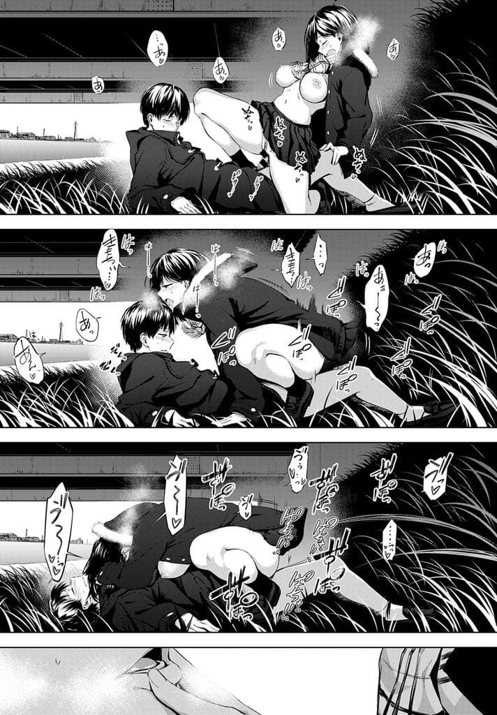 【いちゃラブ青姦エロ漫画】土手でエロ本見ていたクラスメイトの巨乳JK!男に目撃され気まずい空気に!制服まくりブラジャー見せる!巨乳に顔埋めて乳首舐め吸い!勃起チンポフェラチオ口内射精ごっくん!処女マン挿入初SEX!激しく腰振りベロチューしながらマンコ中出し!【歯車】