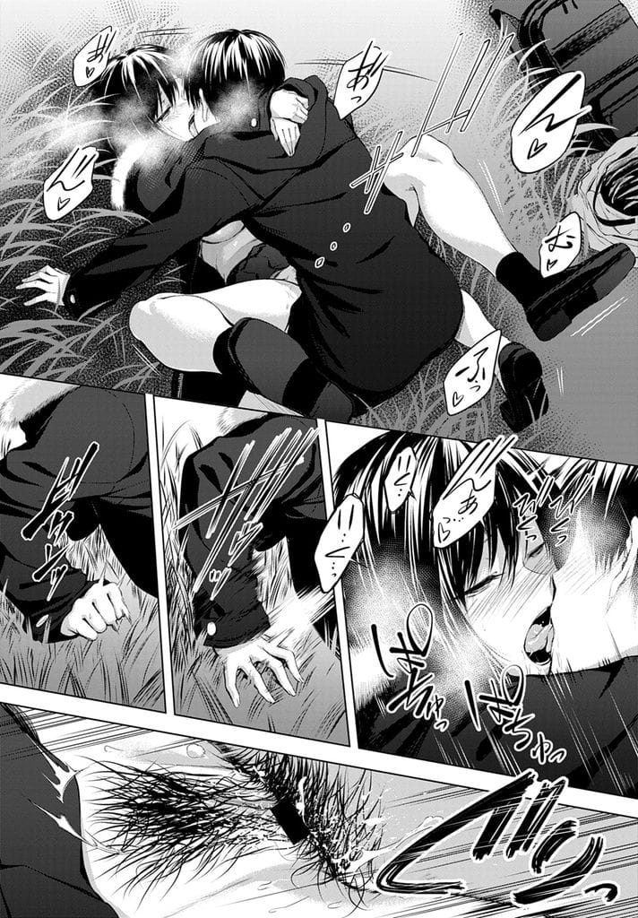 【いちゃラブ青姦エロ漫画】土手でエロ本見ていたクラスメイトの巨乳JK!男に目撃され気まずい空気に!制服まくりブラジャー見せる!巨乳に顔埋めて乳首舐め吸い!勃起チンポフェラチオ口内射精ごっくん!処女マン挿入初SEX!激しく腰振りベロチューしながらマンコ中出し!【歯車】