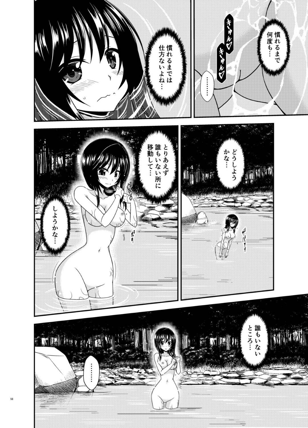 のんのん びより エロ 漫画