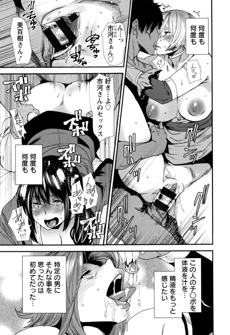 エ ロ 漫 画 風 俗 - menuiserie-doppler.fr.