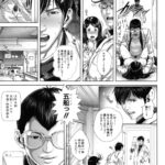 【エロ漫画】弟とお風呂でいちゃらぶしちゃう巨乳お姉さん…おっぱいでカラダを洗ってあげてアナルに指を突っ込まれイカされちゃう【中山哲学：おねえちゃんとおふろでいっしょ】 10ページ