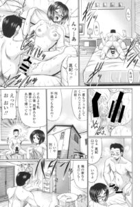 【NTRエロ漫画】彼女の家に裸で妹とばったり会った彼氏…【わらしべ】