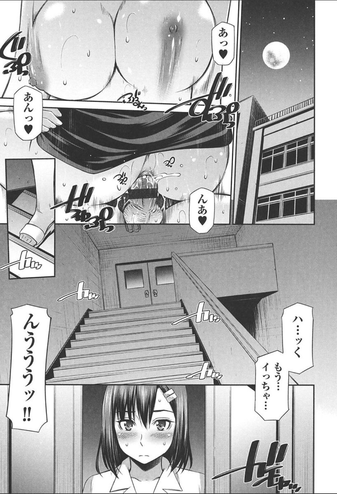 【エロ漫画】夜の学校で淫猥女教師達は生徒達と交尾し廊下で調教され美術室でヌードモデルになり校庭で露出して屋上で青姦！【左橋レンヤ：先生達の夏の夜】