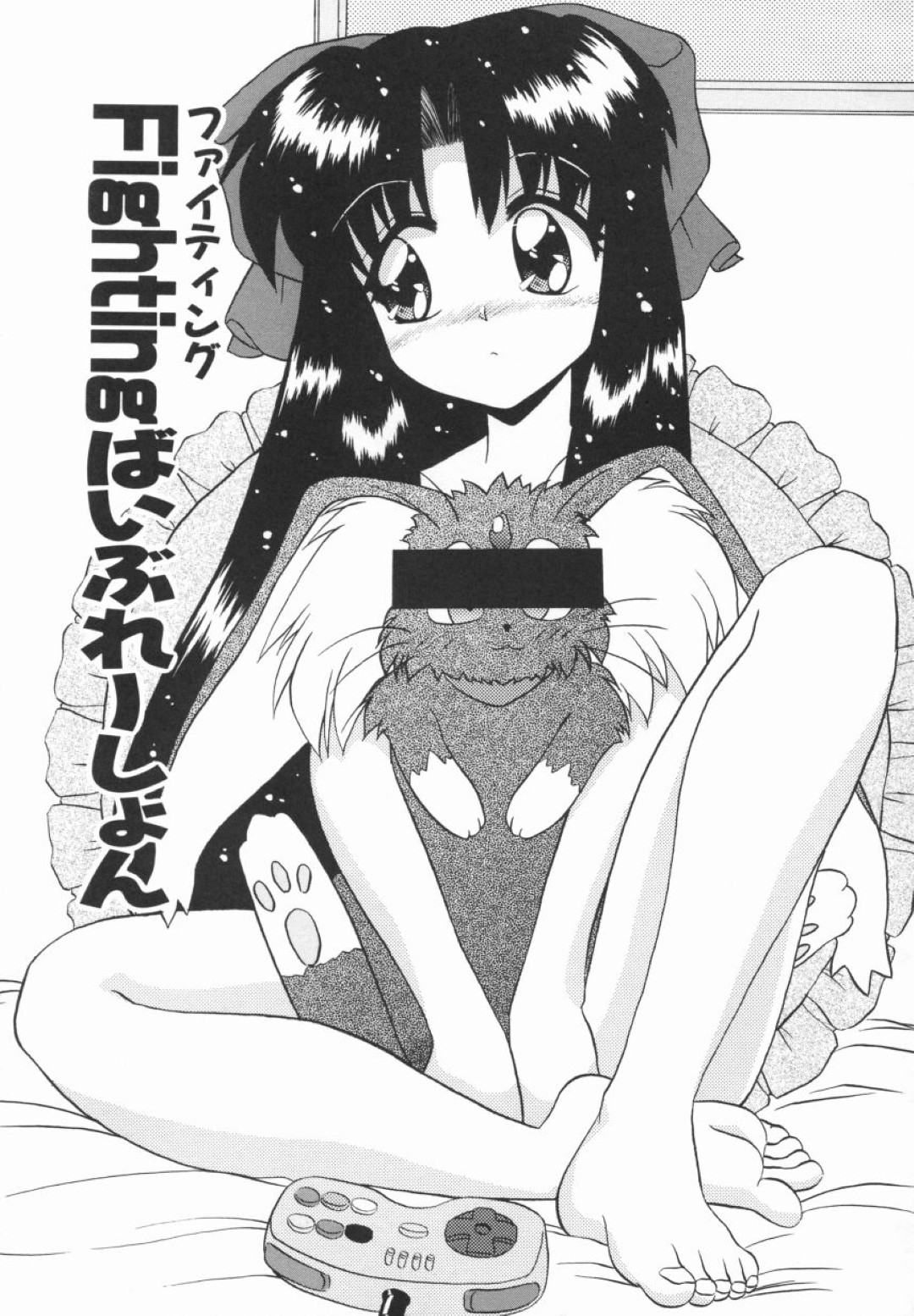 【エロ漫画】バイブ責めで調教されちゃう淫乱お姉さん…フェラや騎乗位で生ハメ中出しいちゃラブセックスしちゃう【ゆきぽん：Fightingぱいぶれーしょん】