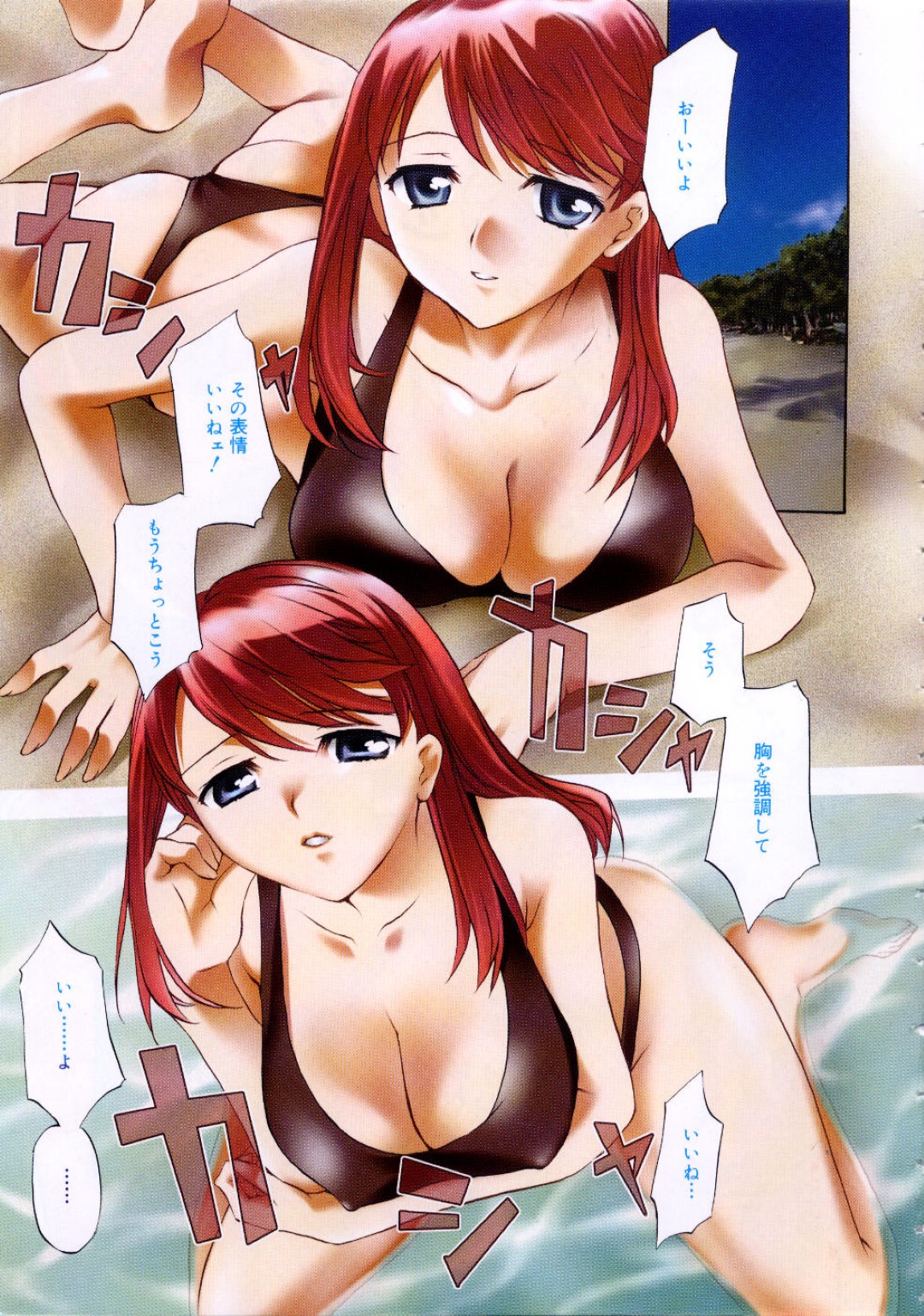 【エロ漫画】彼は一流カメラマンを目指しているがビーチでビキニ姿の巨乳な彼女を見ていたら欲情してしまいパイズリや生挿入でイチャラブ中だしセックスしてしまう【えるま：専属契約】