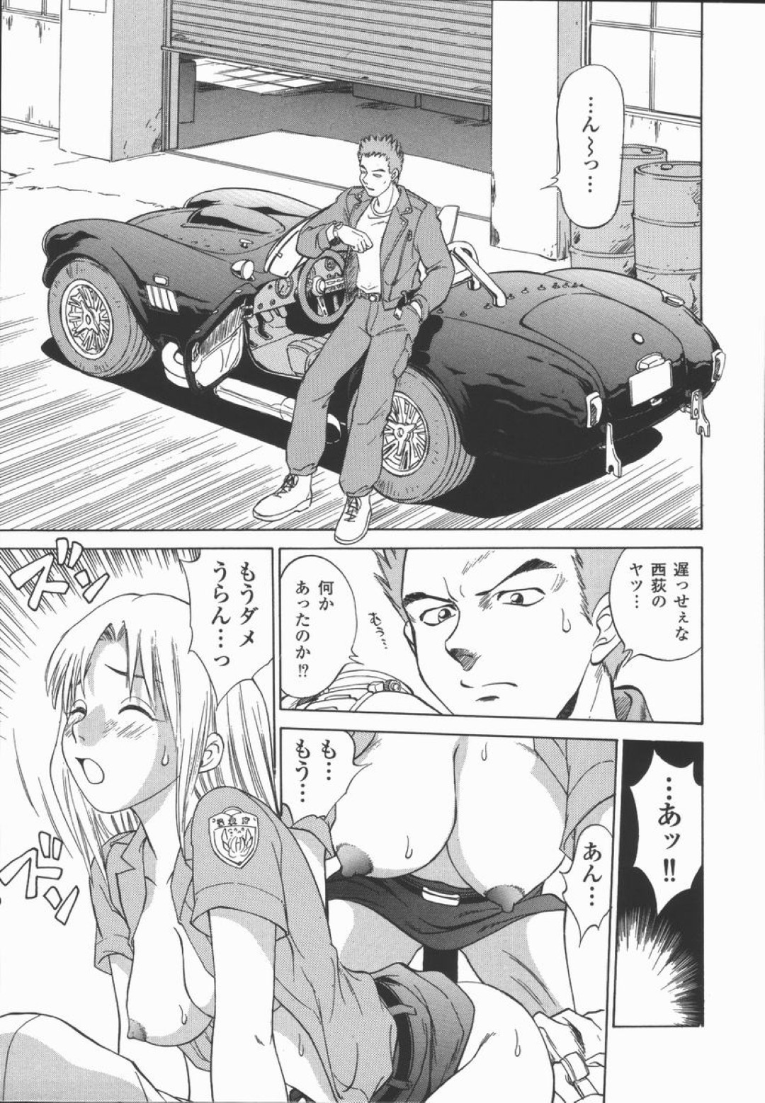 【エロ漫画】泥棒を捕まえるためお客さんと成りすます美人警察官が泥棒達を誘惑して生中出しセックスで逮捕しちゃう！【田中雅人：誘惑特捜ドキュン】