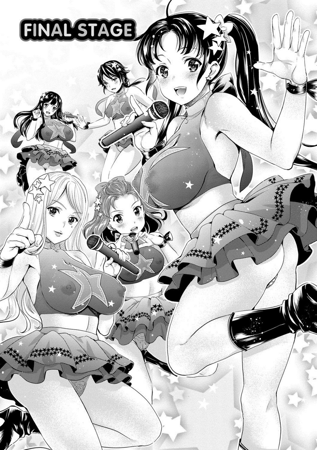 【エロ漫画】枕営業で妊娠しそうになって仕事をやめようとした地下アイドルが、けじめをつけるため好きなオトコと最後のいちゃラブエッチ！【うめ丸：哀ドル伝説きらり】