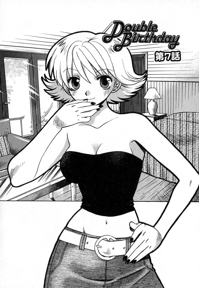 【エロ漫画】公園でいちゃいちゃセックスしちゃうお姉さん…全裸で生ハメ中出しいちゃラブセックスで絶頂アクメ堕ちしちゃう【東鉄神：Double Birthday】