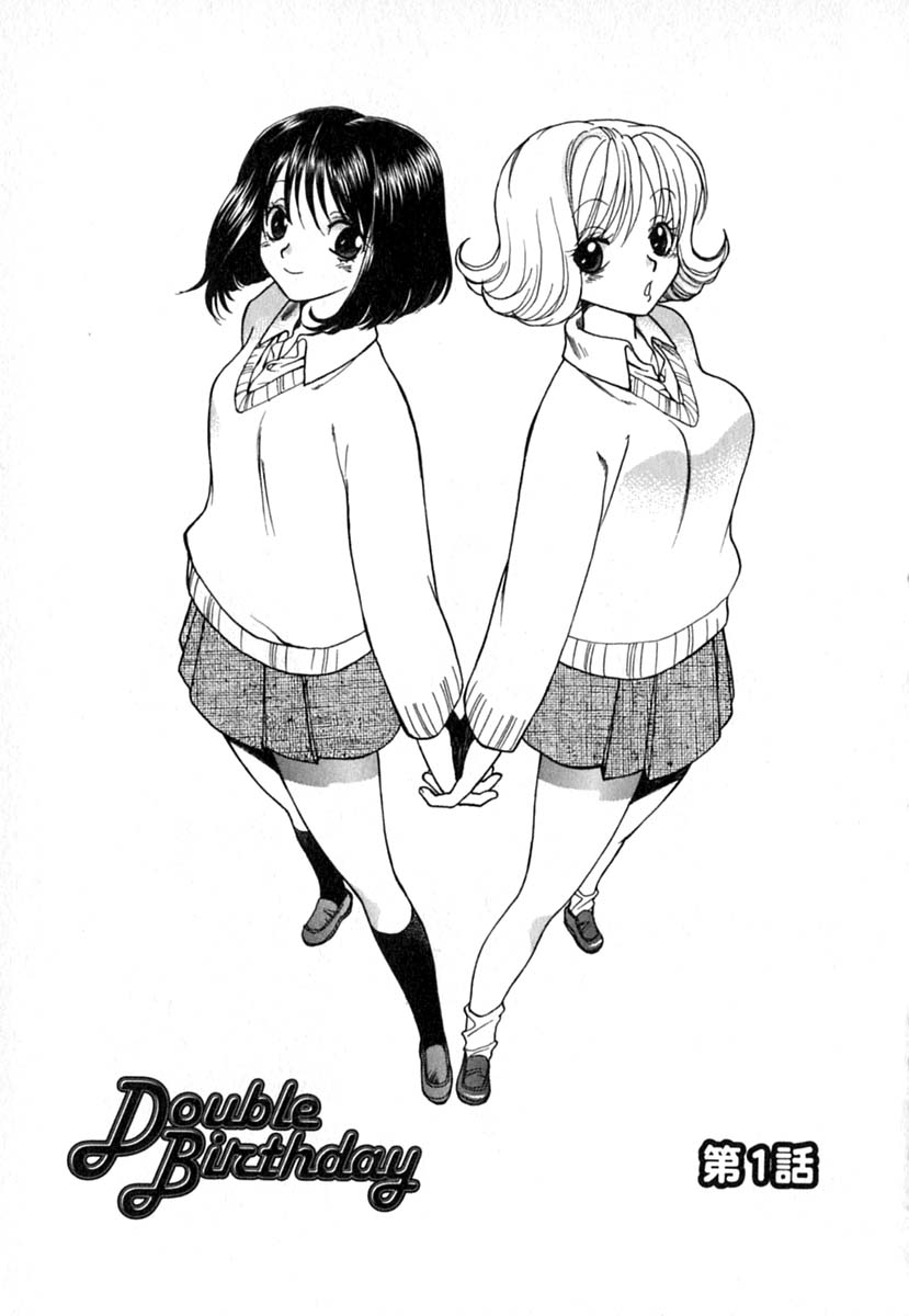 【エロ漫画】寝込みを襲っちゃう巨乳のお姉さん…許嫁としてこっそりパイズリフェラをして全裸で逆レイプしちゃう【東鉄神：Double Birthday】