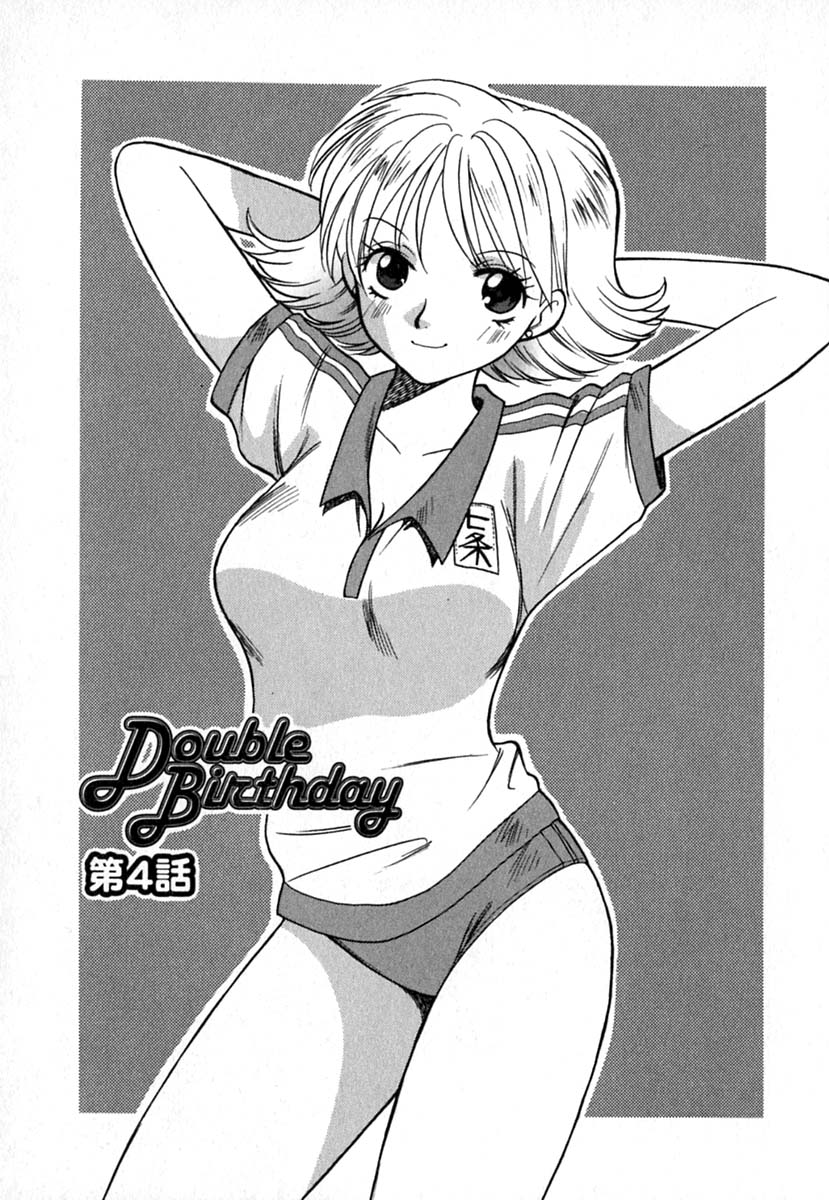 【エロ漫画】野外で告白されて犯されちゃうメガネっ娘のお姉さん…乳首責めをされて手マンをされて絶頂イキしちゃう【東鉄神：Double Birthday】