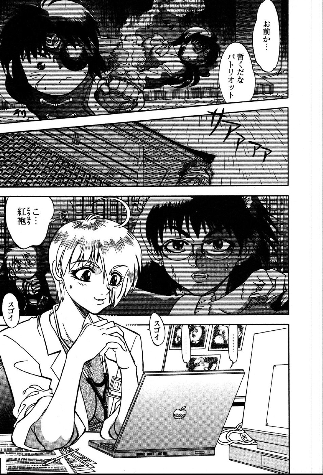 【エロ漫画】いちゃラブセックスしちゃう淫乱奥様…手マンや乳首舐めをして中出しいちゃラブセックスで絶頂アクメ堕ちしちゃう【やがみだい：奥様必殺金髪固め】