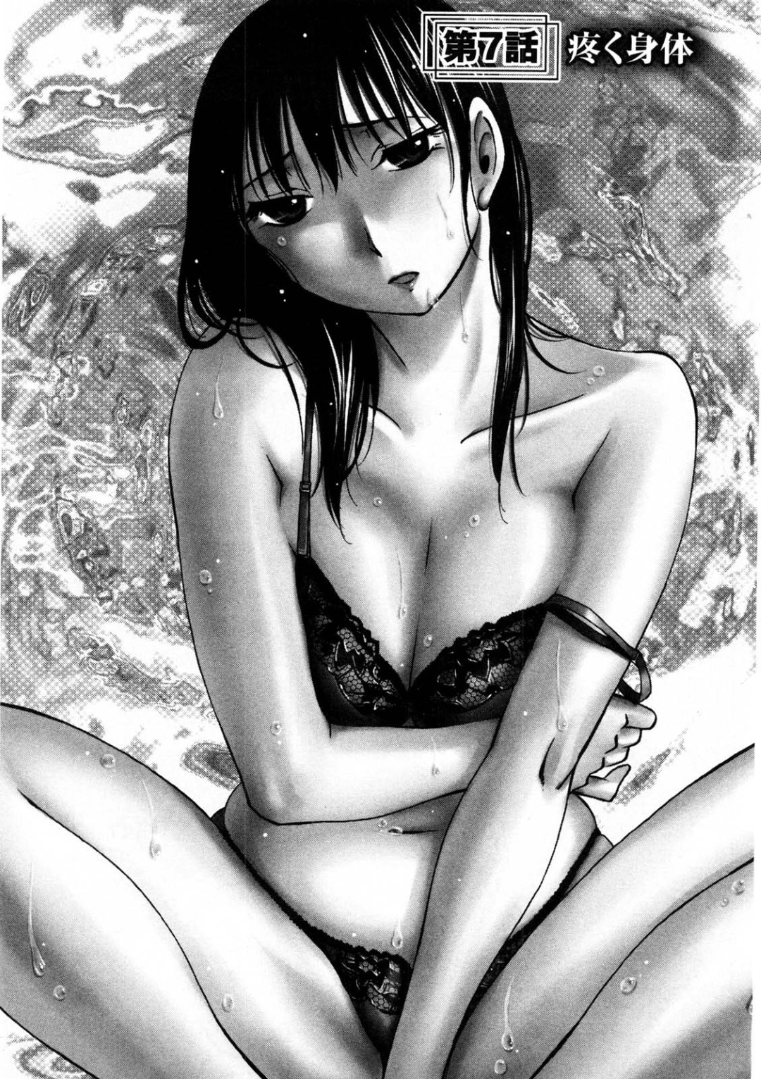 【エロ漫画】勤務中にエッチしちゃうセフレのお姉さん…ご奉仕フェラをして生ハメ中出しイチャラブ【みき姫：疼く身体】