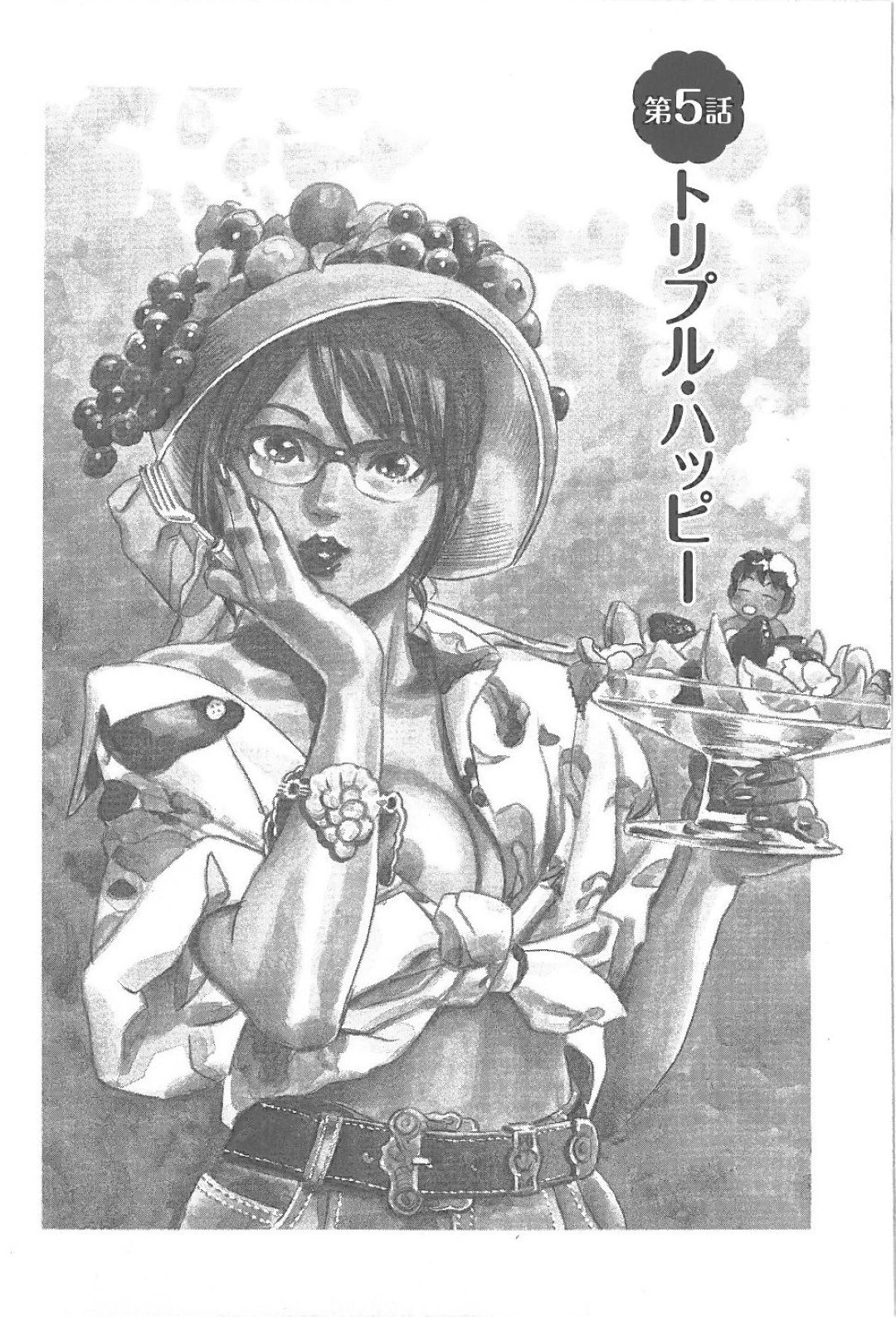 【エロ漫画】部下を誘惑してエッチしちゃう淫乱女教師…バックで生ハメ中出しセックスで淫乱堕ちしちゃう【富沢順：トリプル・ハッピー】