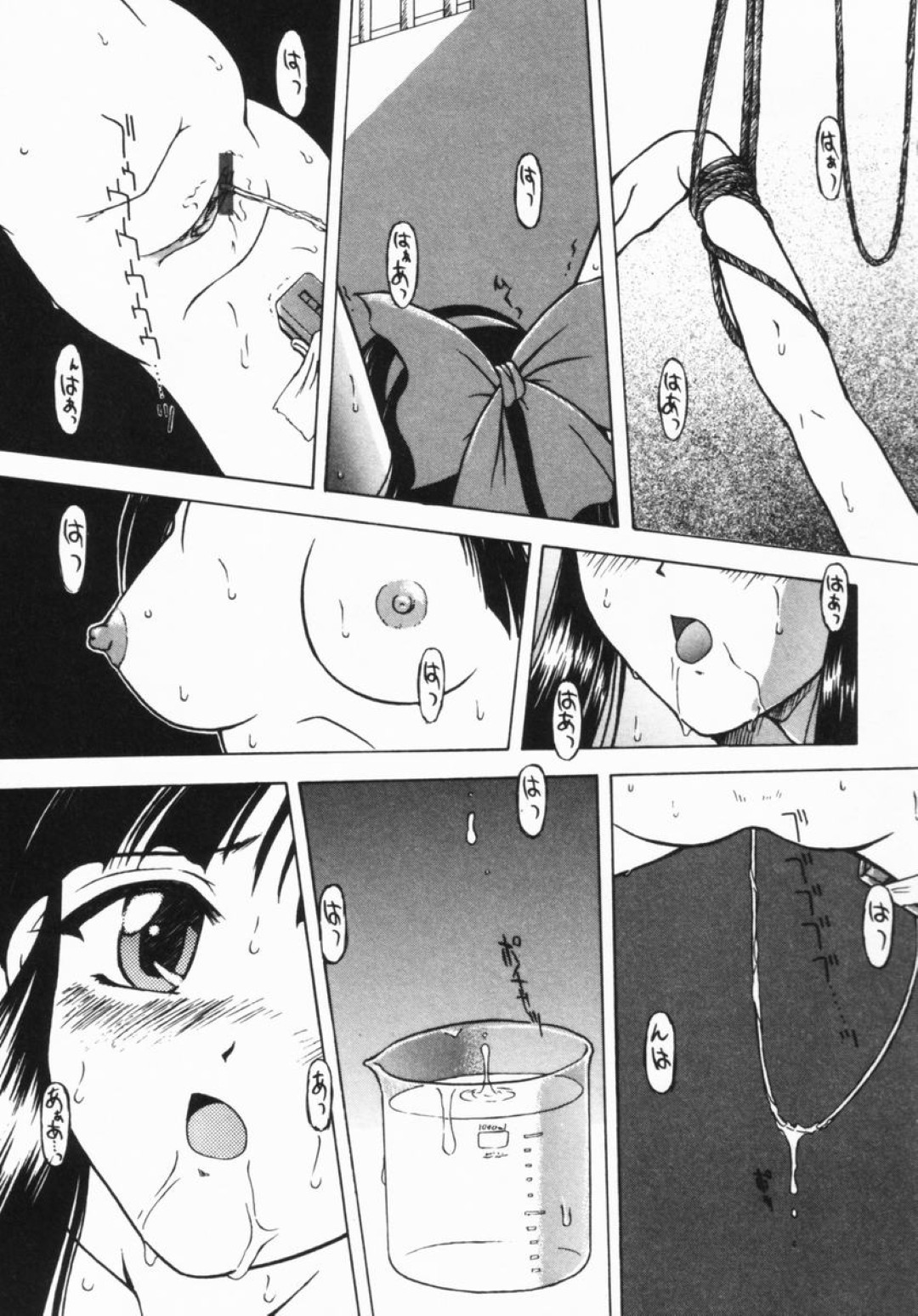 【エロ漫画】調教されて犯されちゃう巨乳のお姉さん…強制フェラをされてトロ顔で生ハメ中出しセックスで絶頂イキしちゃう【藤瀬あきら：交わる世界】