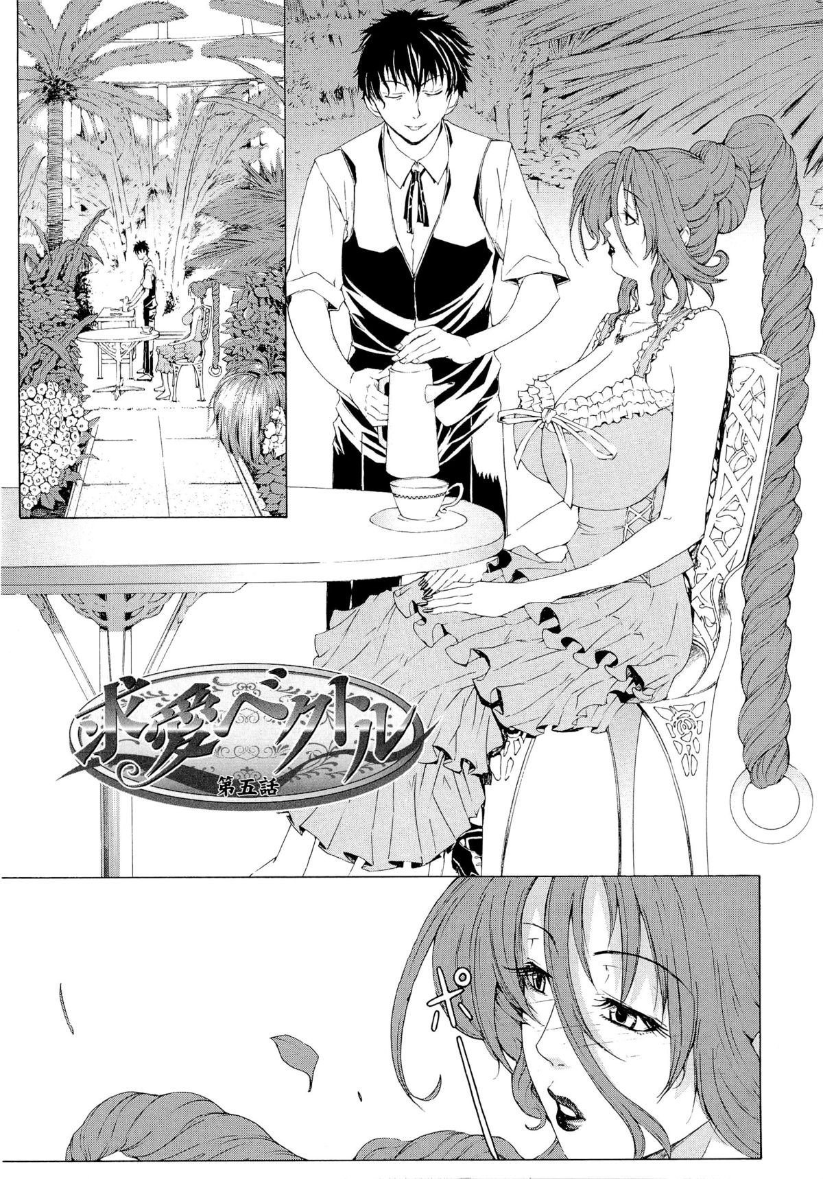 【エロ漫画】肉便器扱いされて男たちに輪姦され続ける巨乳お姉さん…囲まれた彼女は次々と精子をぶっかけられたり、中出しされたり乱交セックスで感じまくる！【刻江尋人：求愛ベクトル】