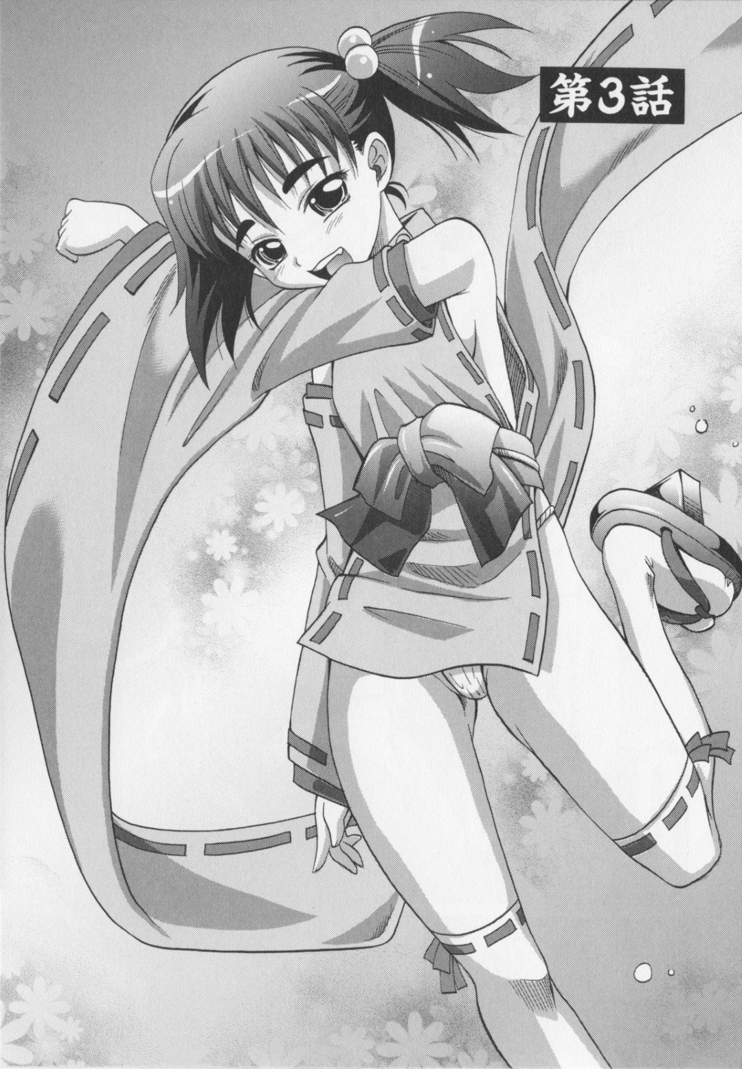 【エロ漫画】弟を誘惑して近親相姦しまくる淫乱お姉さん…彼に欲情した彼女は強引にディープキスしたり、フェラした後、中出し近親相姦！【高岡基文：Dog walker ～ドッグウォーカー～】