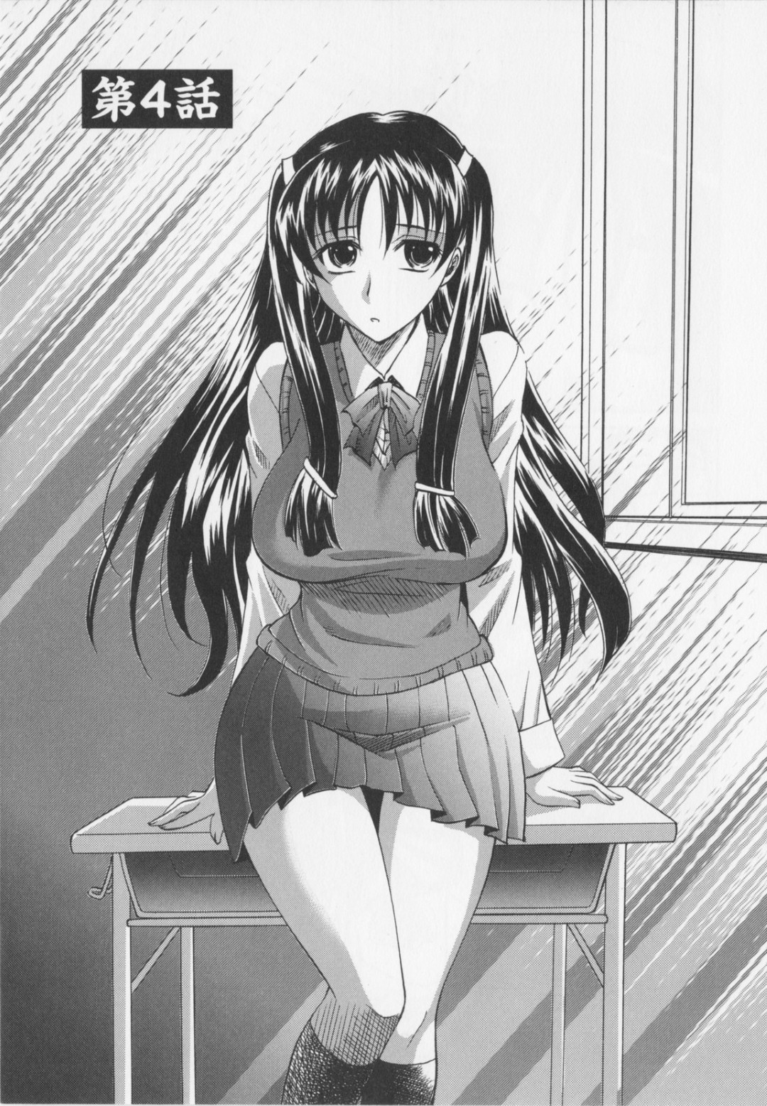 【エロ漫画】触手で調教されちゃう巨乳のお姉さん…強制フェラやバックで生ハメ中出しイチャラブセックスしちゃう【高岡基文：Dogwalker】