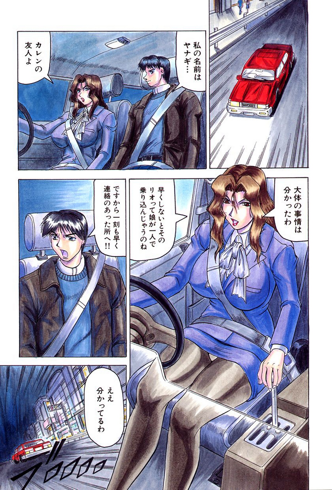 【エロ漫画】強姦組織に捕まっていた美女探偵を助けにいた相棒が拘束されて輪姦されちゃう…調教済みの探偵に発情させられて複数チンポに犯されて悶絶！【じゃみんぐ：女神探偵】