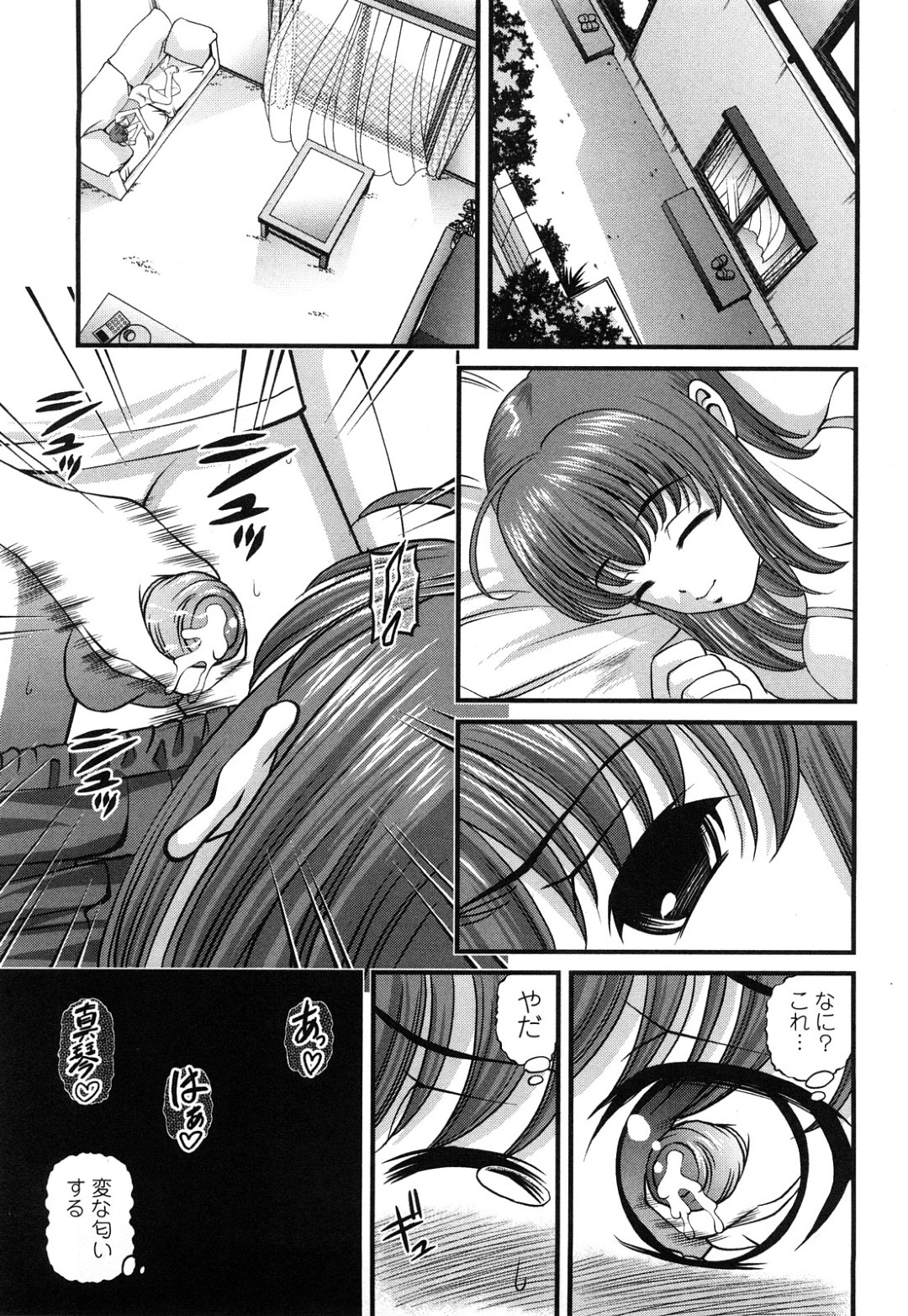 【エロ漫画】オナニーを見てしまって興奮してこっそり彼のシャツの匂いを嗅いでいるのを見られて犯されちゃう巨乳の剣道お姉さん…されるがままにバックでチンポを挿入されてトロ顔で生ハメ中出しセックスで絶頂イキしちゃう【しおん：真琴とまひろ】