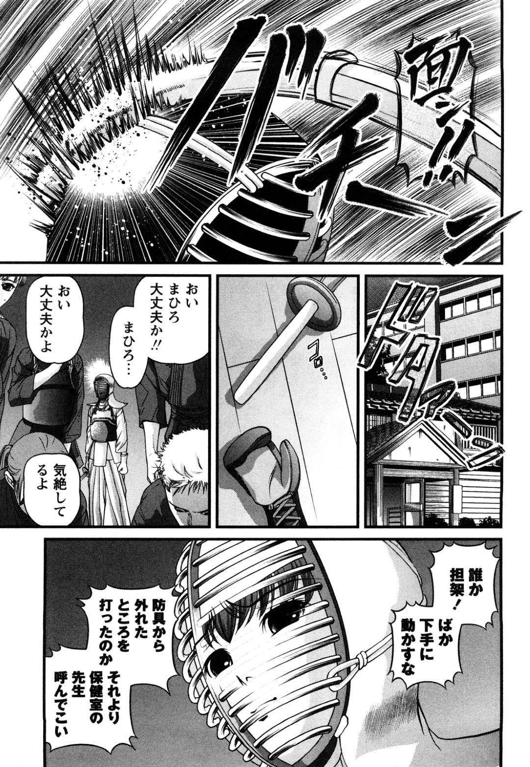 【エロ漫画】トイレに拘束されて襲われちゃうお姉さん…強制フェラをされてバックや騎乗位で生ハメ中出しレイプで絶頂アクメ堕ちしちゃう【しおん：真琴とまひろ】